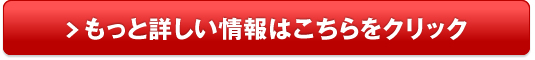 アトレーワゴン カスタム 中古車 相場 価格販売サイトへ